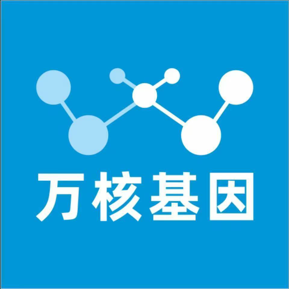 威海乳山万核亲子鉴定咨询处